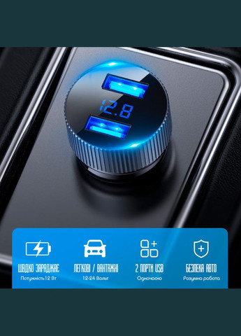 Автомобільна зарядка з вольтметром для телефону в прикурювач GS-C18A1004 USB, 12W Losso (327041805)