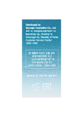Сонцезахисний крем для обличчя Hyaluronic UV Shield Sun Block з гіалуроновою кислотою SPF50+ PA+++ FarmStay (327434721)