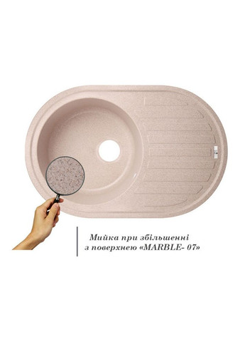 Мойка кухонная матовая врезная 780x500/200 MAR-07 из искусственного камня (LIDZMAR07780500200) LIDZ (322127701)