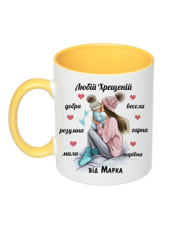 Чашка з принтом "Любій хрещеній (від хлопчиків)" 330 мл (колір жовтий) (16327) No Brand (312486959)