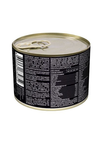 Вологий корм для стерилізованих котів, з куркою, 200 г Savory (322874349)