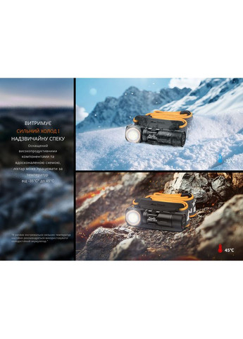 Фонарь налобный с красным светом HM23 V2.0 300 лм Fenix (370673354)