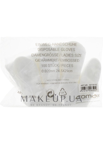Одноразові рукавички, рельєфні 100шт (227793-27547831) Comair (368660753)