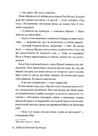 Жінки No Brand (390079777)