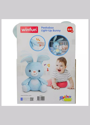 М'яка іграшка Win Fun Зайченя (0195-01) Winfun (331164137)