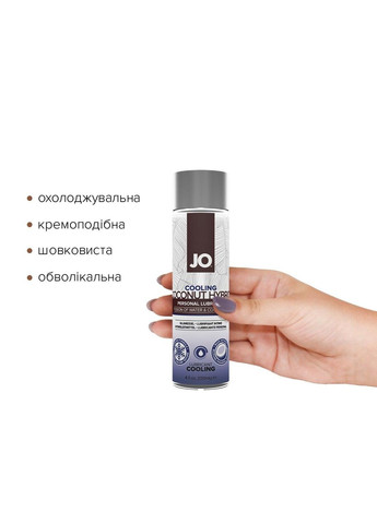 Змазка з кокосовою олією Coconut COOLING 120 мл Jo (316253174)