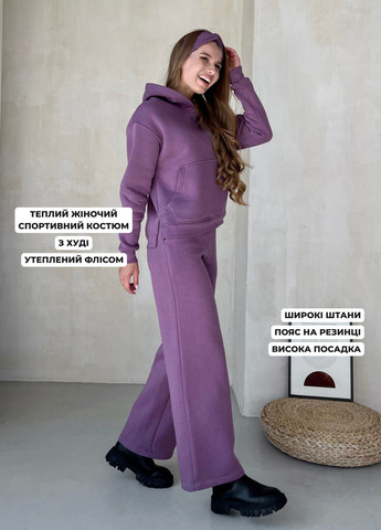 Теплый костюм на флисе с широкими штанами и худи (солоха в подарок) Merlini Тулон (303933270)