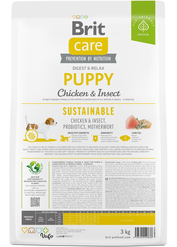 Корм для щенков Dog Sustainable Puppy с курицей и насекомыми 3 кг (8595602558636) Brit Care (364786700)