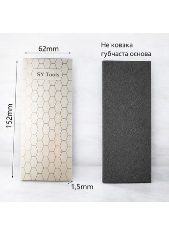 Алмазна точильна пластина 60мм 80# точилка для ножів, точильний камінь Sy Tools (372600837)