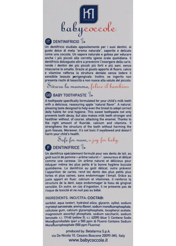 Зубная паста для детей "Яблоко" Baby Toothpaste Apple Flavour 75ml (825634-31338651) Babycoccole (369132066)