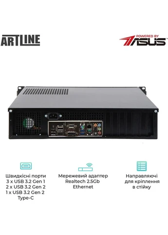 Сервер Business R19 (R19v24) ARTLINE (344462226)