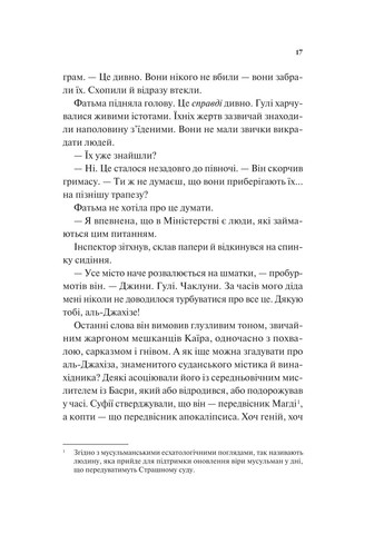 Дух трамвая 015 Vivat (370055782)