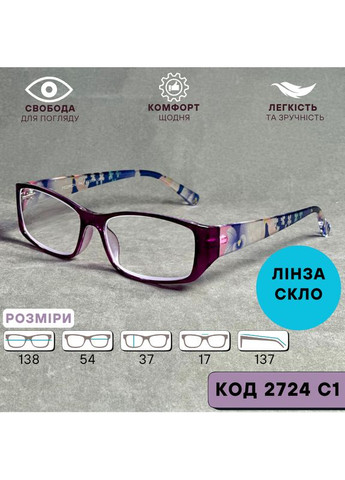 Женские очки для зрения – розовая пластиковая оправа, стеклянные линзы. Код 2724 С1 +1.5 No Brand (365830367)