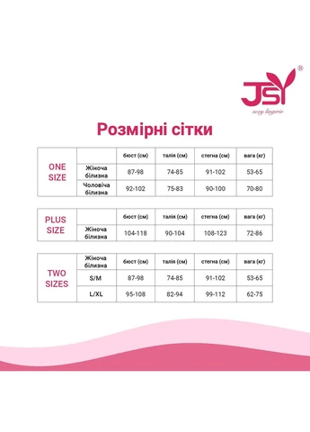 Черный демисезонный комплект js228183 black cherrylove JSY