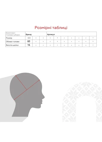 Бейсболка 562-2 No Brand (299790127)