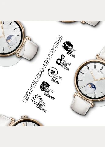 Гидрогелевая пленка для Huawei Watch GT 4 41mm 6 шт. (ARM73620) ArmorStandart (343050586)