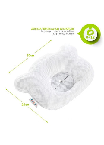 Подушка дитяча Papaella 20x27x5 — Ведмедик ортопедична біла IDEIA (314831299)