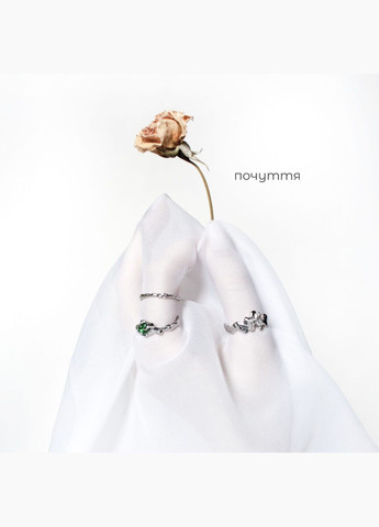 Колечко Поклик Лісу вінтажний ельфійський з зеленим камінцем тендітне химерне каблучка в стилі фентезі кокетт fairycore ретро No Brand (309041831)