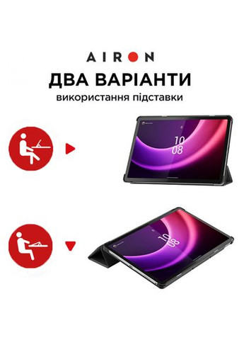 Чохол Premium для Lenovo Tab P11 2nd Gen (4822352781093) Airon (314802055)