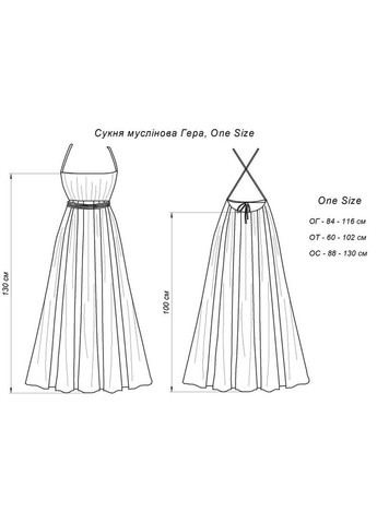 Пудровое кэжуал платье муслиновое гера Art Knit однотонное