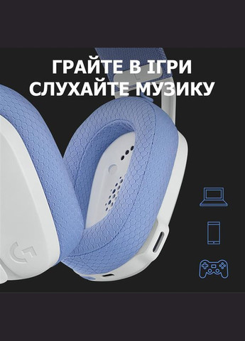 Bluetooth-гарнитура G435 Wireless White (981-001074) Logitech (322245280)