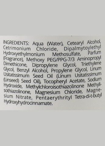 Кондиционер для поддержания цвета окрашенных волос Keepcolor Color Care Conditioner 1000ml (1223519-188965) Puring (368600763)