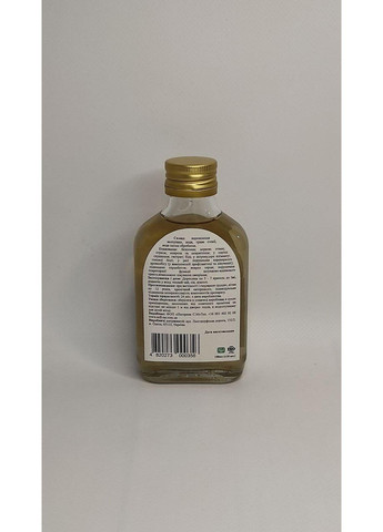 Экстракт валерианы, Натуральный экстракт лекарственных трав, 100 мл SOFI-NA Production (371770408)