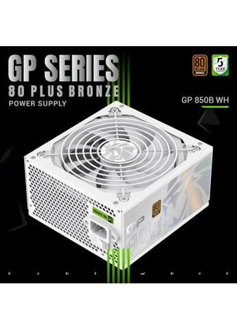 Блок живлення 850W GP 850B White (GP 850B WH) GameMax (374470594)