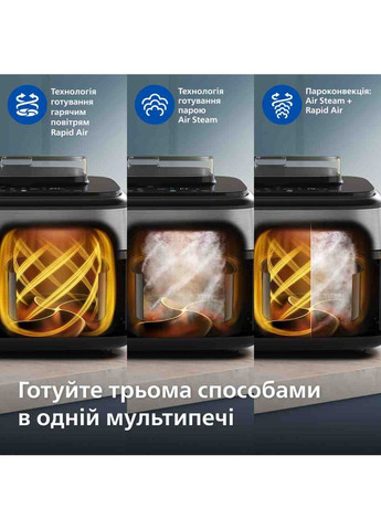 Мультипіч NA555/00 Philips (333800445)