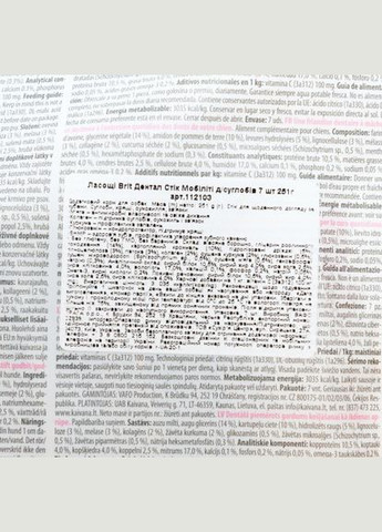 Лакомство для собак Brit Dental Stick Mobility для мобильности суставов, коллаген и куркума, 7 шт, 251 г (*) Brit Care (322590239)