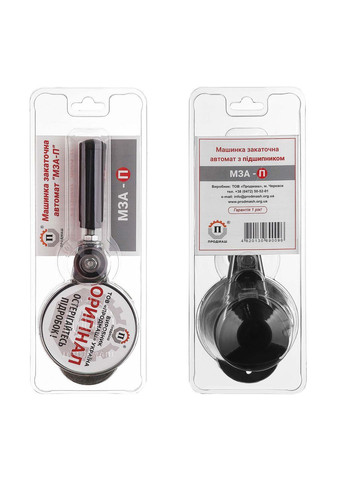 Закаточна машинка закаточний ключ для консервації МЗА-П автомат з підшипником "" Черкаси Продмаш (371784433)