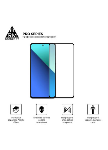 Защитное стекло Pro для Xiaomi Redmi 13 4G / Poco M6 4G Black (ARM78248) PTR ArmorStandart (327887492)