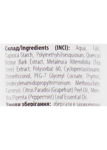 Рідкий тальк для ніг TouchCare 75ml (824498-45591) J'erelia (368602789)