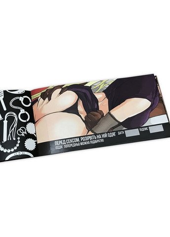 Настільна гра Чекова книжка Hard Sex Секс бажань PLAYROOM (371876877)