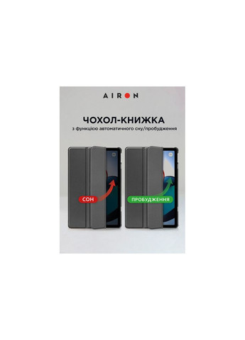 Чохол до планшета Premium Xiaomi Redmi Pad 10.6" 2022 + Film Black (4822352781087) Airon (315137921)