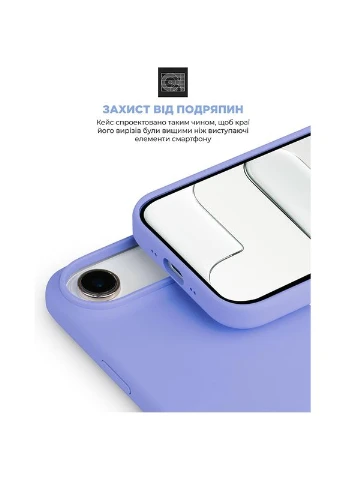 Чохол ICON2 MagCase для Apple iPhone 17 Air Lilac (ARM86667) ArmorStandart (374118354)