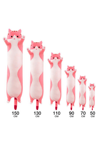 Подушка-объятия Кот Розовый 150 см. Подушка для детей и отдыха. No Brand (347590401)