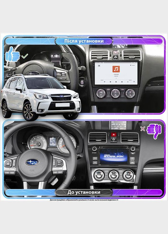 Штатна магнітола 9" для Subaru Forester IV 2012-2015 4/64 QLED CarPlay 4G Wi-Fi GPS 360 Prime 4 шт. Lesko (336204545)