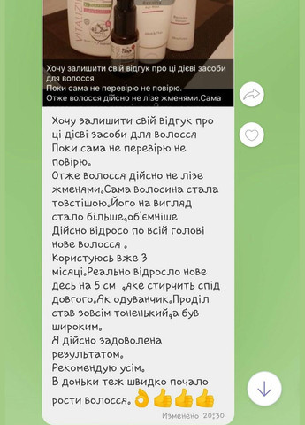 Шампунь с экстрактом чеснока Vitalizing, 225 мл Farmasi (356512400)