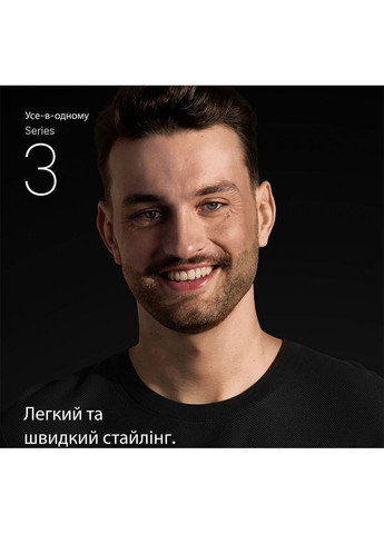 Тример AIO 3500 Braun (370615154)