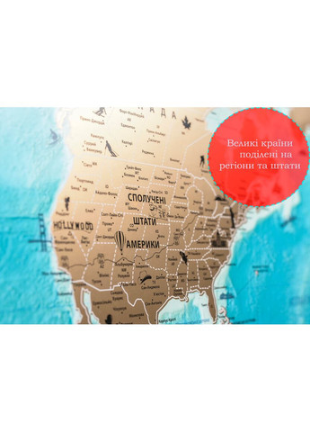 Cкретч карта мира My Map Flags edition RUS My Gift (371786324)