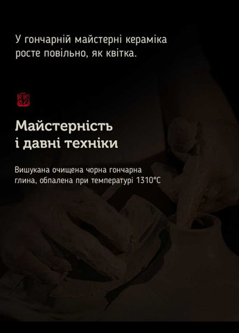 Пиала Ветер Ваби-Саби Колокол и тишина, 50 мл No Brand (305196558)