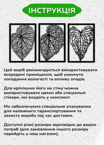Декор для кімнати, дерев'яна картина на стіну "Листочки модульні", стиль лофт 95х205 см Woodyard (292114083)