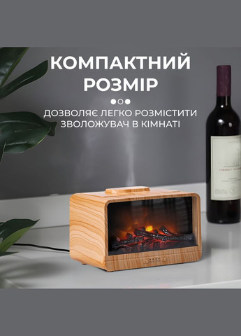 Зволожувач повітря Камін 300 мл з підсвічуванням, дерево Happy Life (358649706)