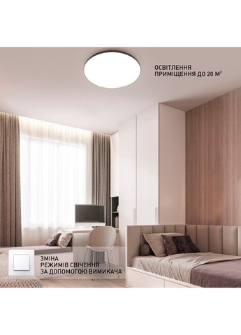 Керований світлодіодний світильник MOON 70W R-ON/OFF-450×65-WHITE/SILVER-220-IP40 ESLLSE (301020791)