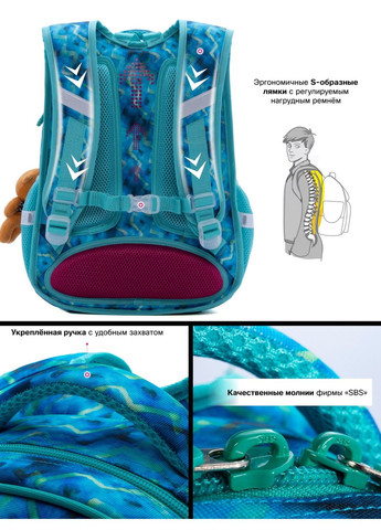 Набор школьный для девочки рюкзак /SkyName R3-228 + пенал (фирменный мешок для обуви в подарок) Winner (291682948)