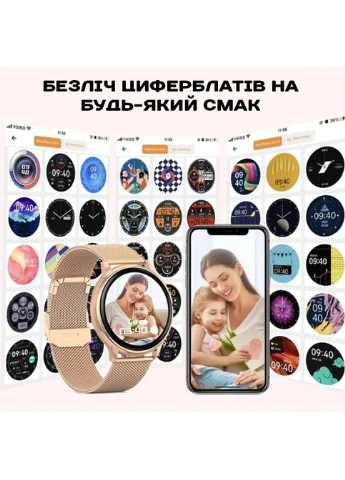 Розумний смарт годинник Подарунковий набір Smart Melisia IBSO Gold UWatch (389915657)