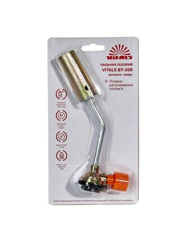 Пальник газовий Ø25 мм BT-200 Vitals (352748884)