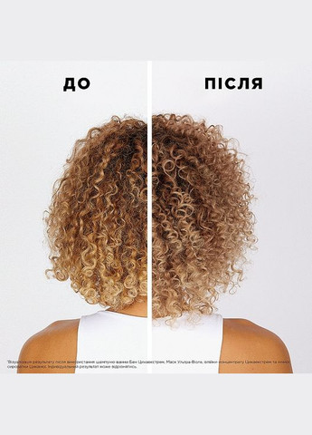 Маска для питания и нейтрализации нежелательного оттенка Blond Absolu Masque Ultra Violet 200ml (636885-28086) Kerastase (368648530)