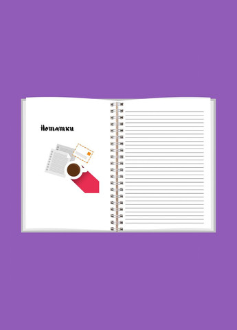 Планер вихователя А5 No Brand (316259163)